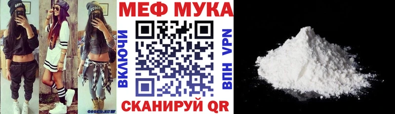 Как найти наркотики Городец ГАШ  Галлюциногенные грибы  КОКАИН  МЕФ  Каннабис 