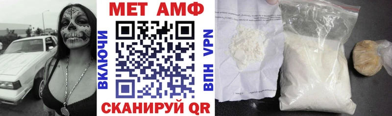 АМФ Premium  darknet Telegram  Городец 