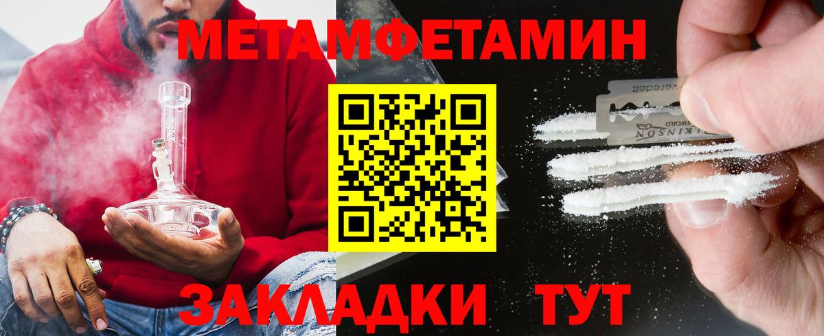 АМФ VHQ Городец