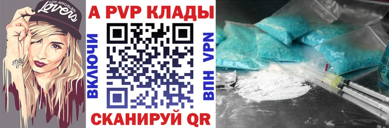 купить  сайты  MEGA как зайти  А ПВП VHQ  Городец 