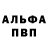 Кетамин VHQ Emet Braun