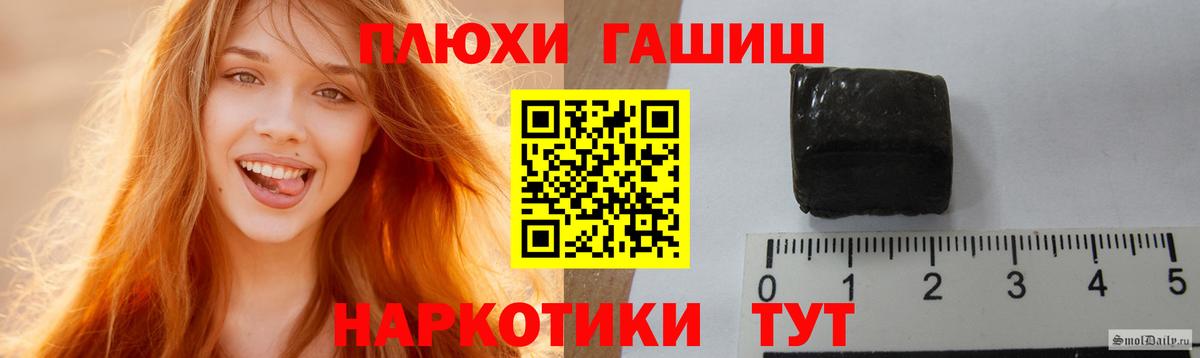 Гашиш Ice-O-Lator Городец