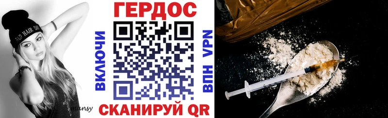 где продают   Городец  Героин VHQ 