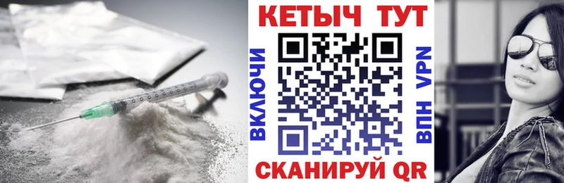 КЕТАМИН VHQ  ссылка на мегу сайт  Городец 