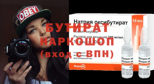 кокаин Беломорск