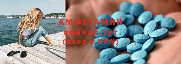 не бодяженный Белокуриха