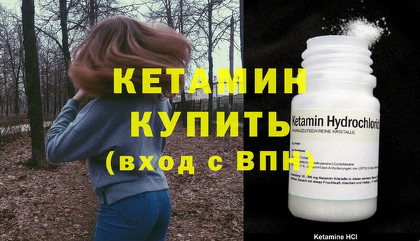 кокаин Беломорск