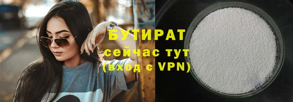 кокаин Беломорск