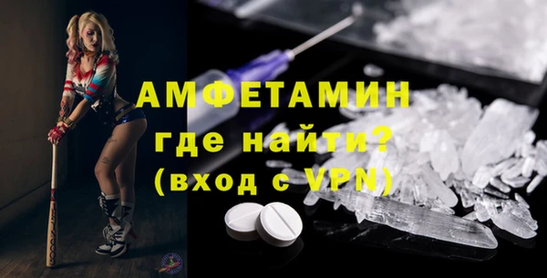 кокаин Беломорск