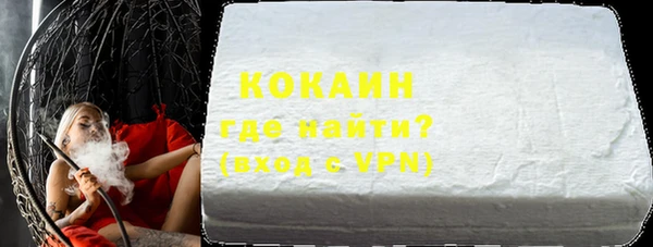 не бодяженный Белокуриха