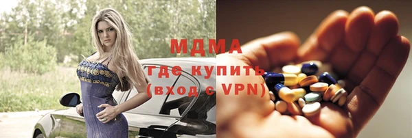 кокаин Беломорск