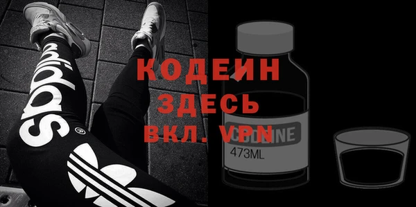 кокаин Беломорск