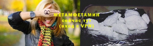 кокаин Беломорск