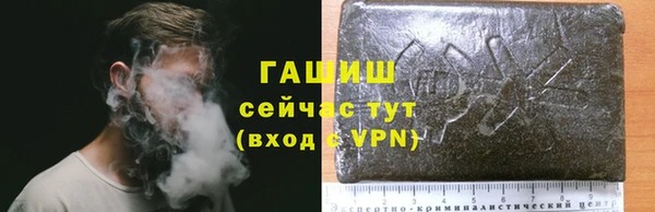 не бодяженный Белокуриха
