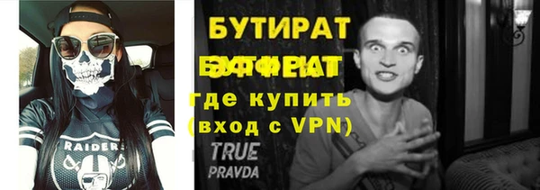 2c-b Белоозёрский