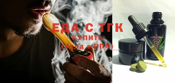 2c-b Белоозёрский