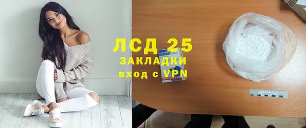 кокаин Беломорск