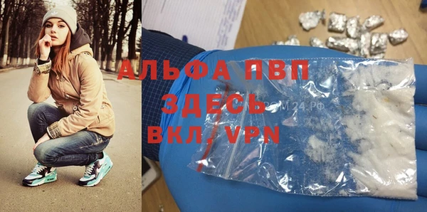 кокаин Беломорск