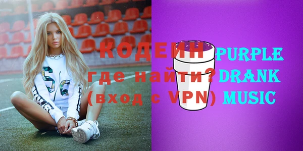 кокаин Беломорск
