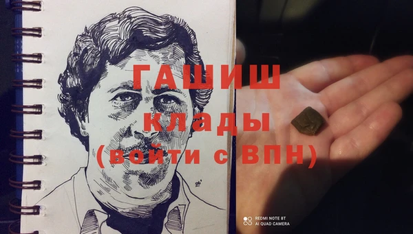2c-b Белоозёрский