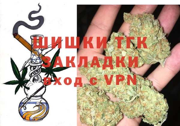 кокаин Беломорск