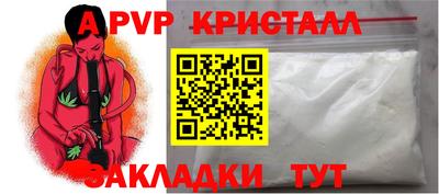 мет Мариинск