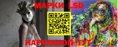 мет Мариинск