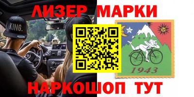 дурь Малгобек