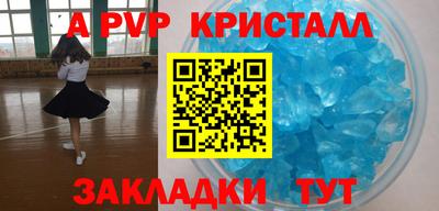 дурь Малгобек