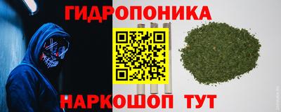 дурь Малгобек