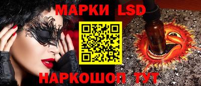 мет Мариинск