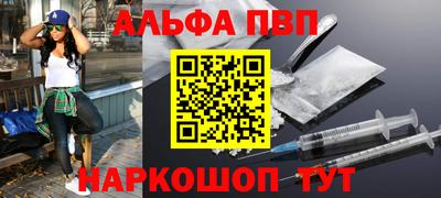 мет Мариинск