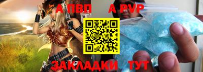 мет Мариинск