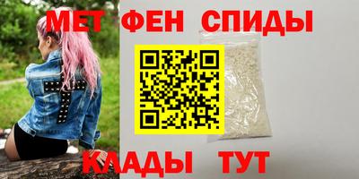 мет Мариинск