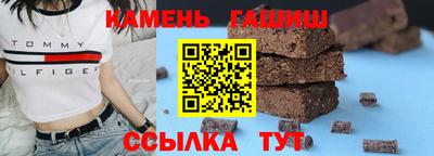 мет Мариинск