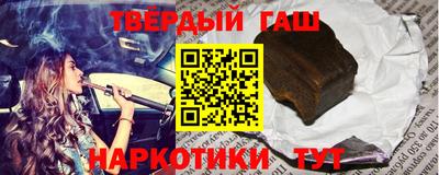 дурь Малгобек
