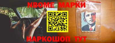 мет Мариинск