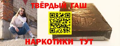 мет Мариинск