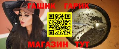 мет Мариинск