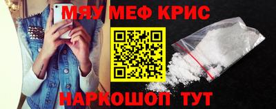 мет Мариинск
