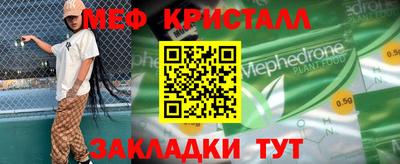 дурь Малгобек