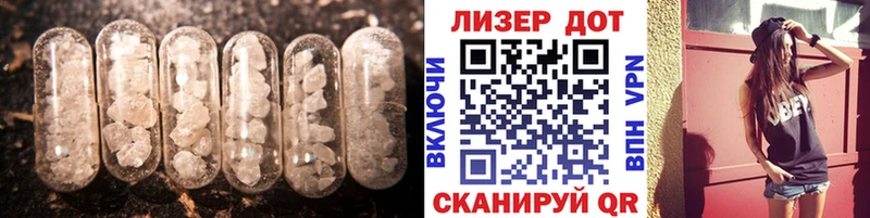 ЛСД экстази ecstasy Городец