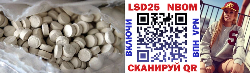 ЛСД экстази кислота  darknet как зайти  Городец  дарнет шоп  omg маркетплейс 