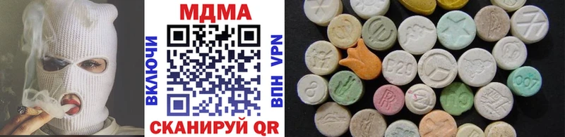 ссылка на мегу как войти Городец MDMA Molly купить закладку