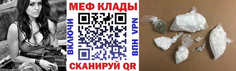дарк нет какой сайт  Городец  МЕФ mephedrone 