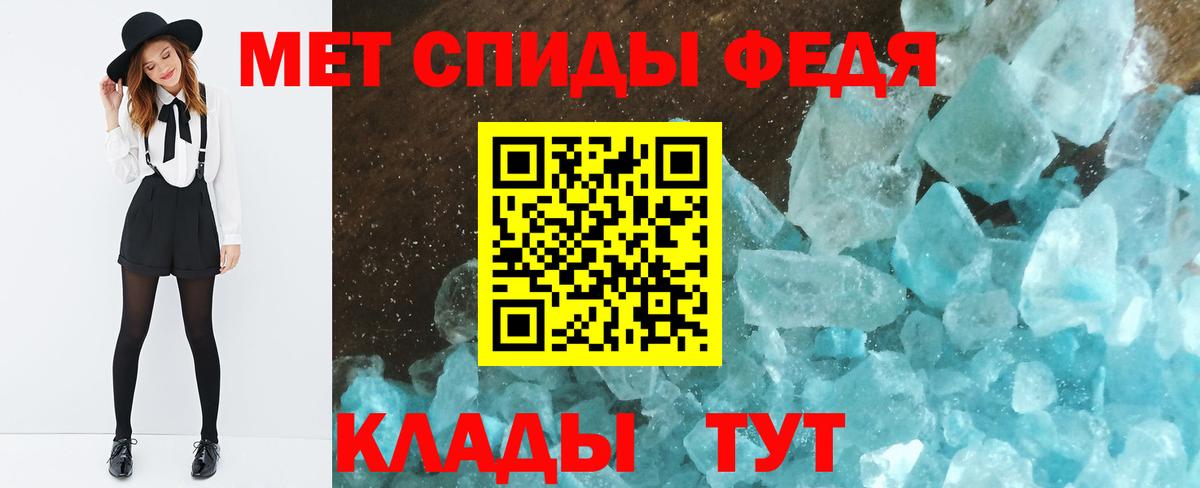Первитин витя  Вход с VPN  Городец 