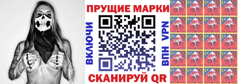 Марки NBOMe 1,8мг  МЕГА рабочий сайт  Городец 