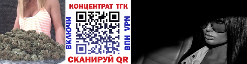 гидра ONION  Городец  Дистиллят ТГК Wax 