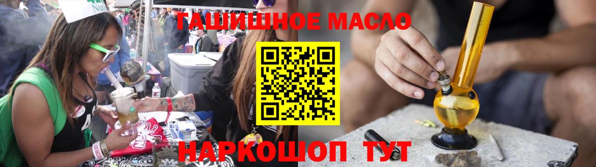 Дистиллят ТГК вейп Городец