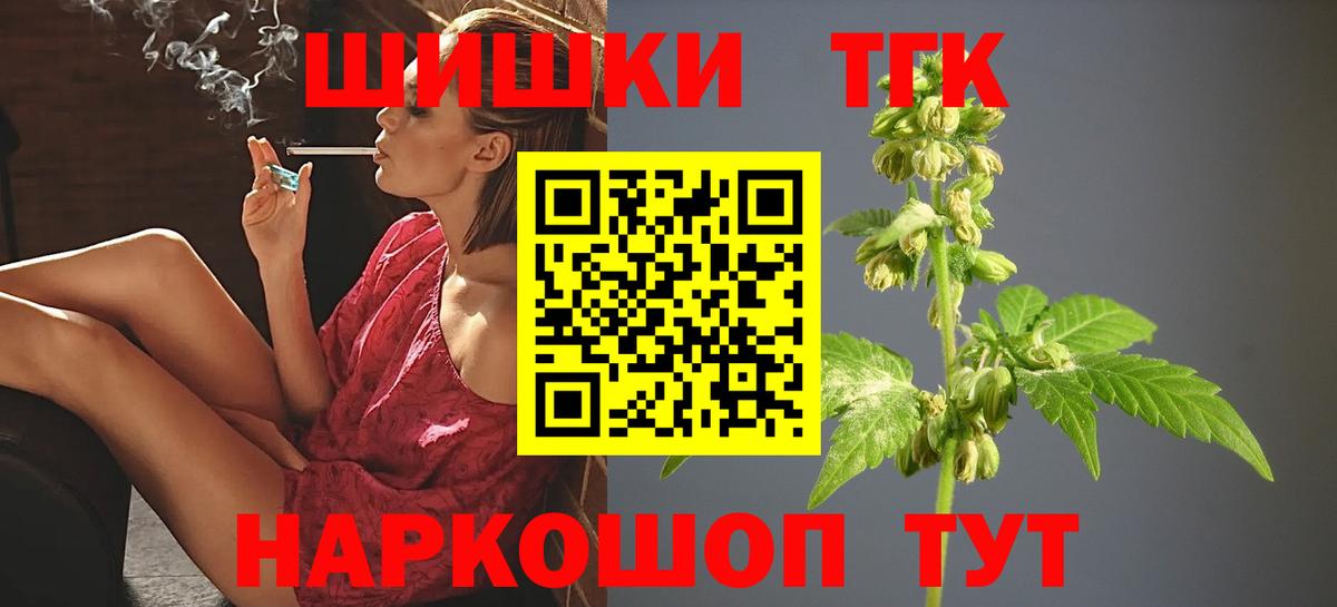 Шишки марихуана ГИДРОПОН  Вход с VPN  МАРИХУАНА THC 21%  Городец 